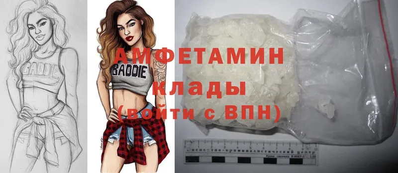 хочу наркоту  Лангепас  Amphetamine Розовый 