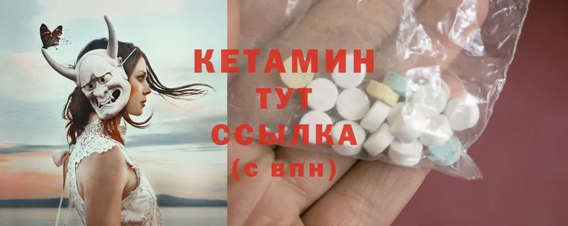 КЕТАМИН ketamine  купить наркоту  Лангепас 