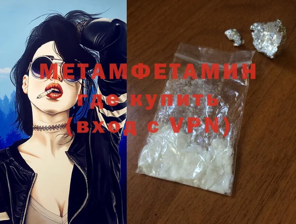 mdma Богородск