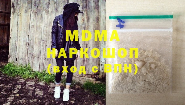 mdma Богородск