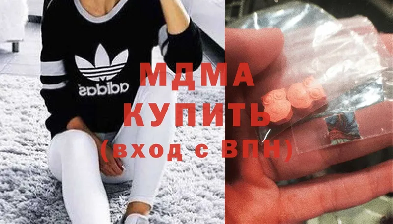 MDMA VHQ  где найти наркотики  Лангепас 